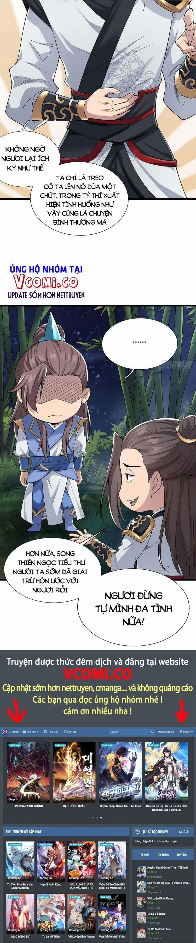 Tiểu Thúc Tổ Mời Xuất Sơn 23 trang 16