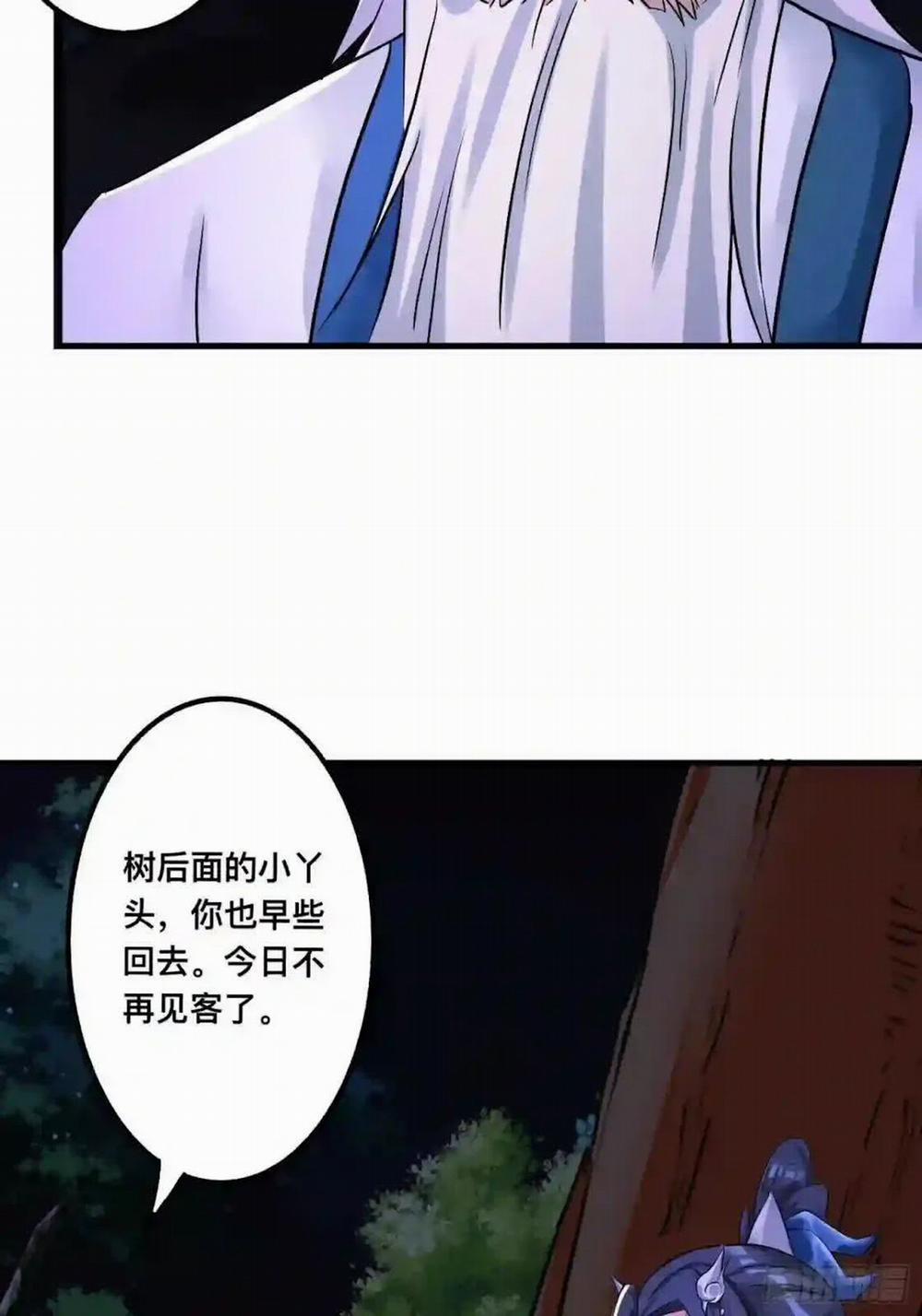 Tiểu Thúc Tổ Mời Xuất Sơn 26 trang 12