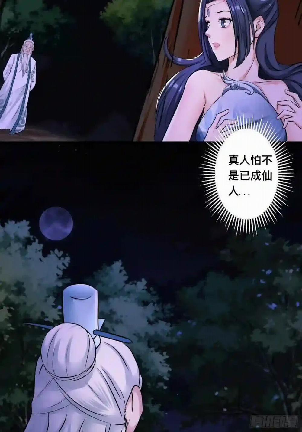 Tiểu Thúc Tổ Mời Xuất Sơn 26 trang 13