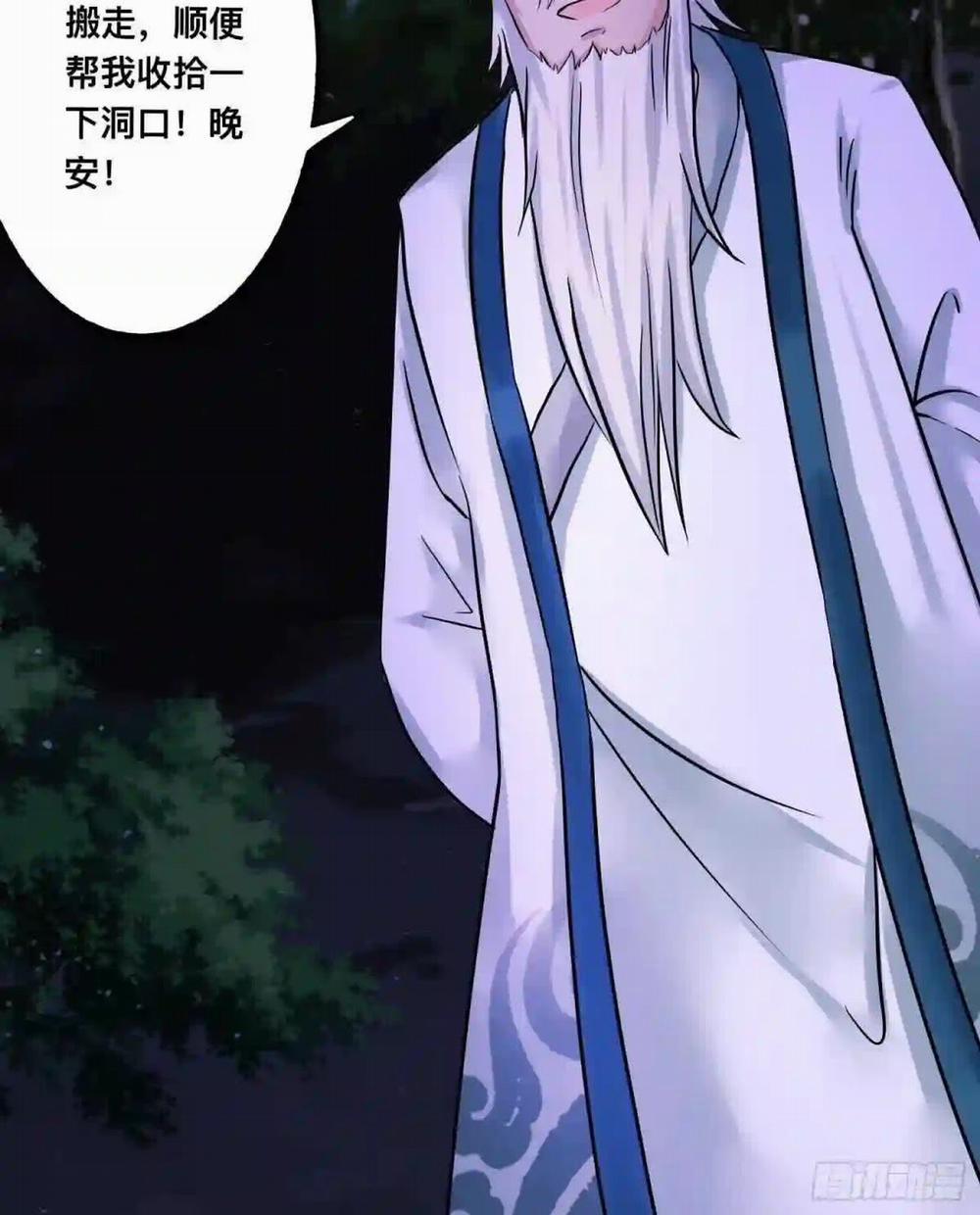 Tiểu Thúc Tổ Mời Xuất Sơn 26 trang 16