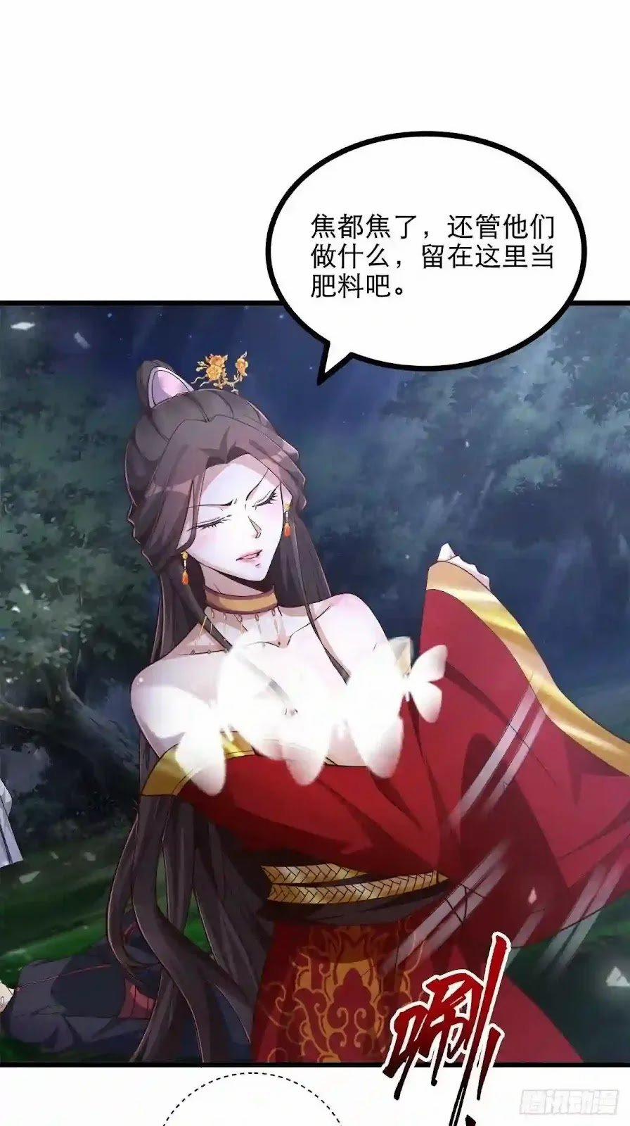 Tiểu Thúc Tổ Mời Xuất Sơn 26 trang 17