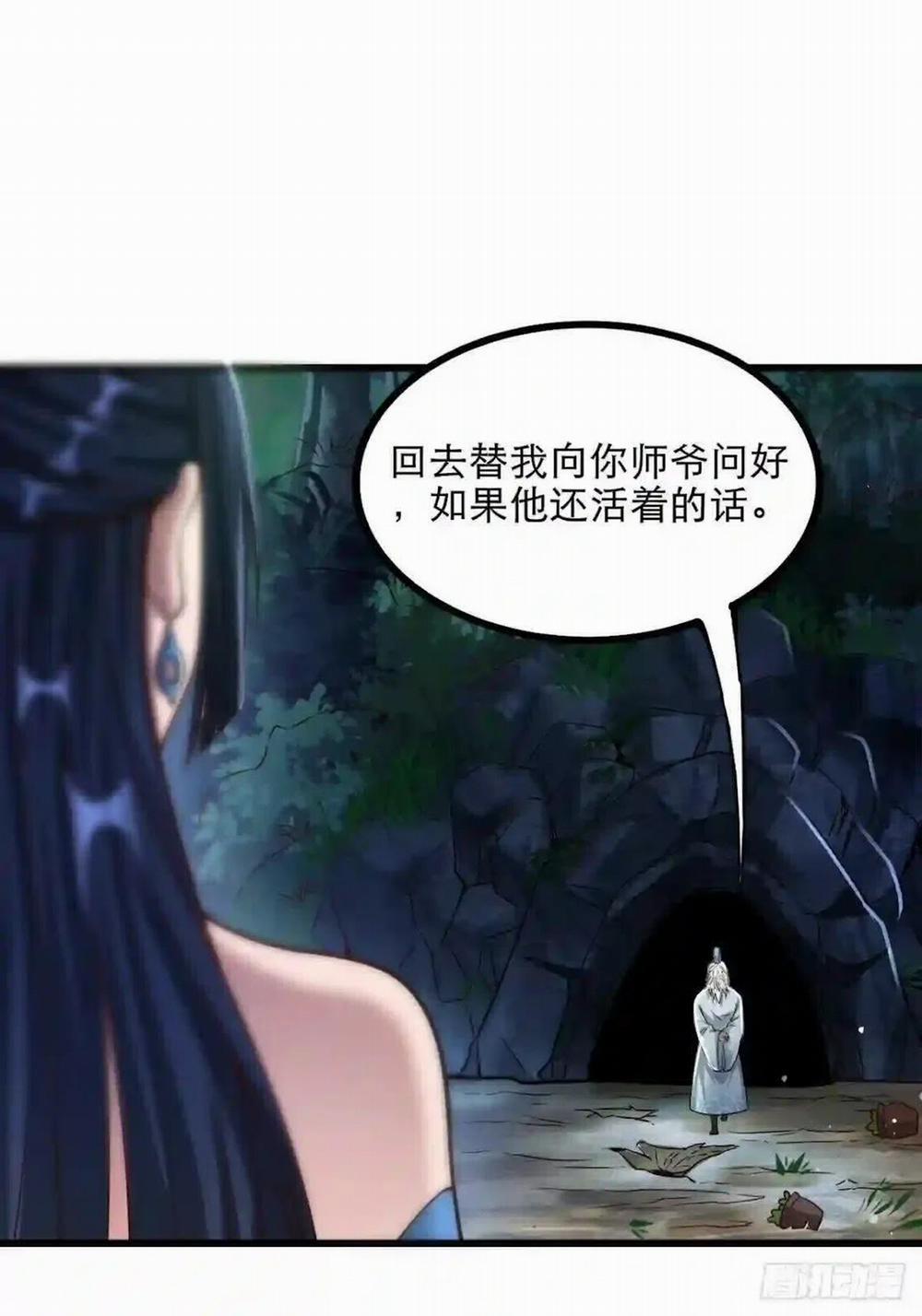 Tiểu Thúc Tổ Mời Xuất Sơn 26 trang 27