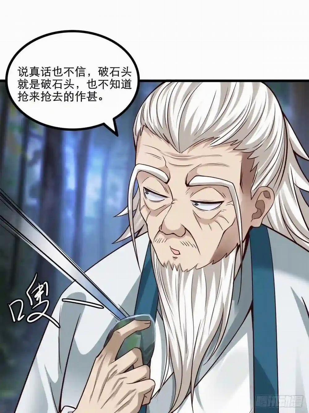 Tiểu Thúc Tổ Mời Xuất Sơn 26 trang 33