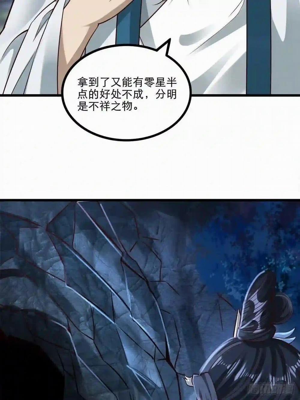 Tiểu Thúc Tổ Mời Xuất Sơn 26 trang 34