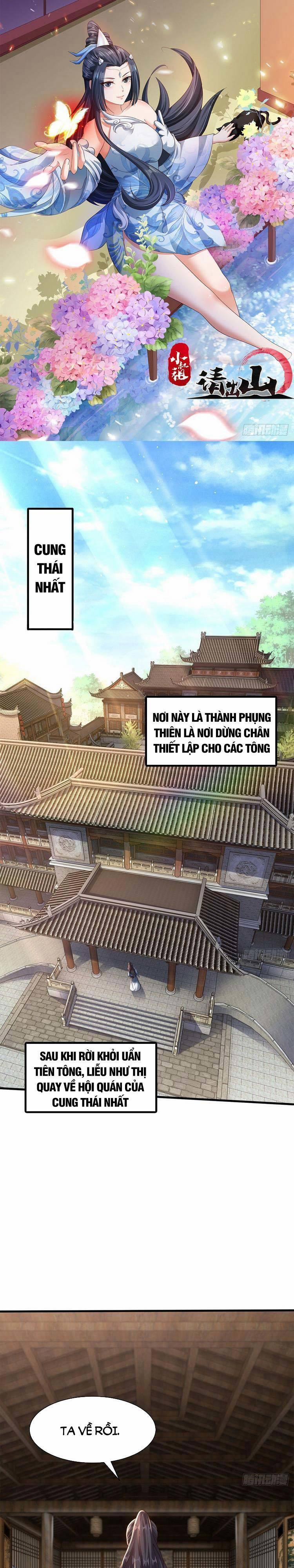 Tiểu Thúc Tổ Mời Xuất Sơn 3 trang 0