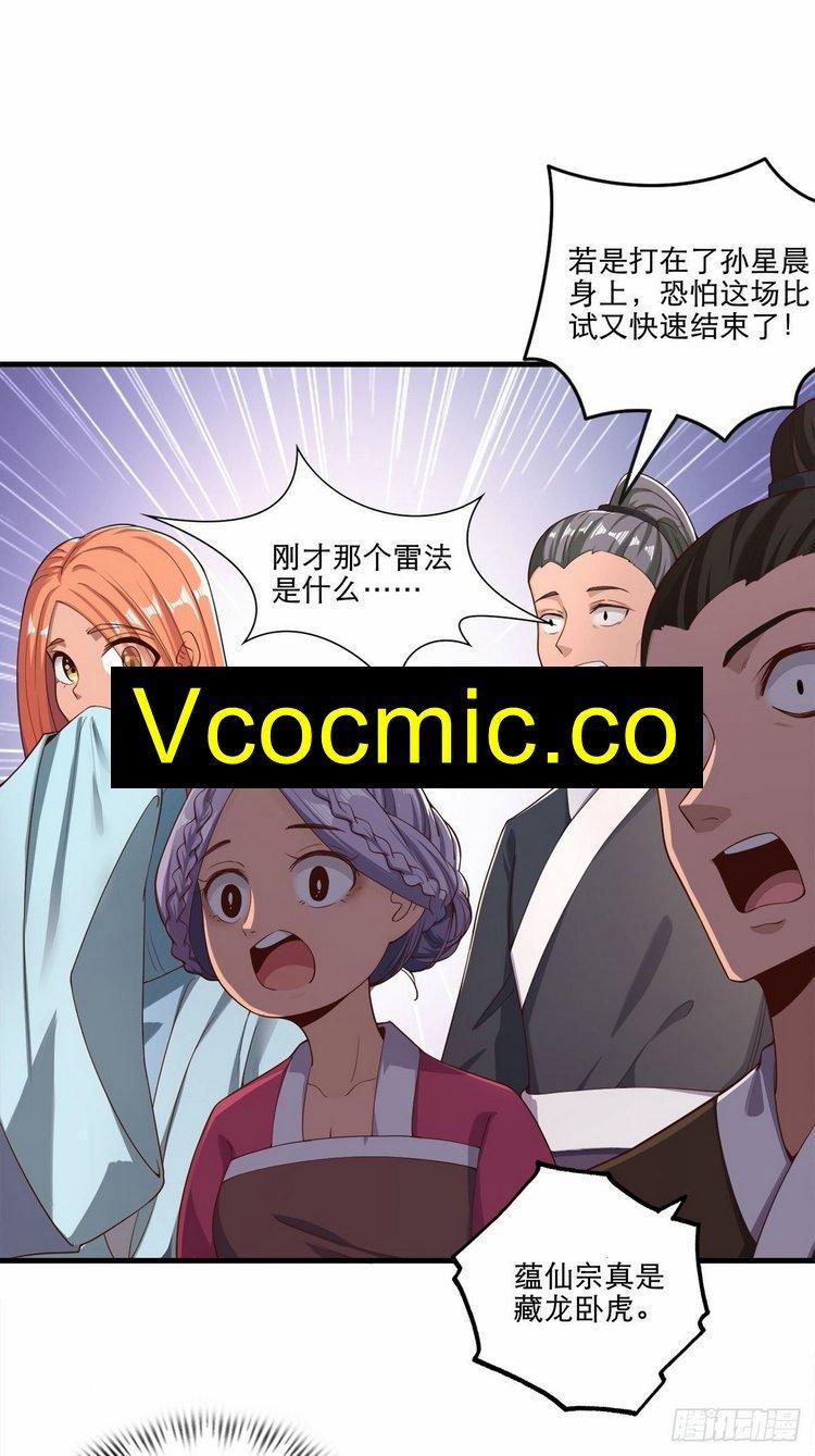 Tiểu Thúc Tổ Mời Xuất Sơn 35 trang 1