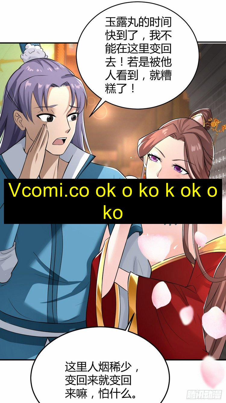 Tiểu Thúc Tổ Mời Xuất Sơn 38 trang 13