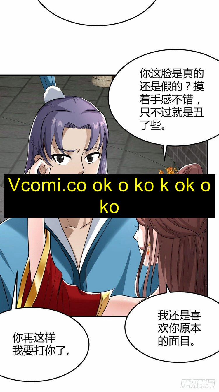 Tiểu Thúc Tổ Mời Xuất Sơn 38 trang 14