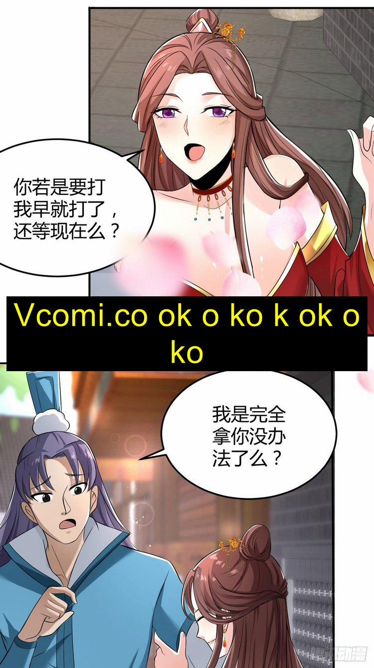 Tiểu Thúc Tổ Mời Xuất Sơn 38 trang 15