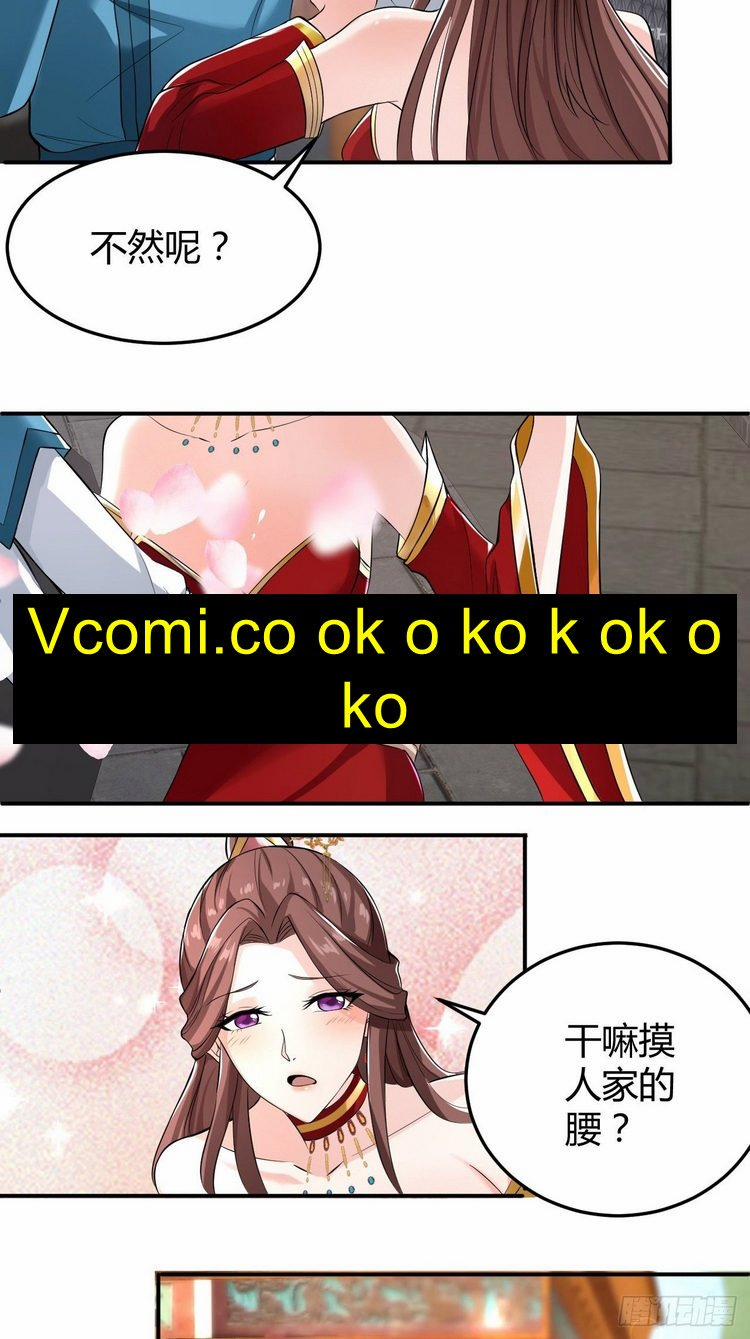 Tiểu Thúc Tổ Mời Xuất Sơn 38 trang 16