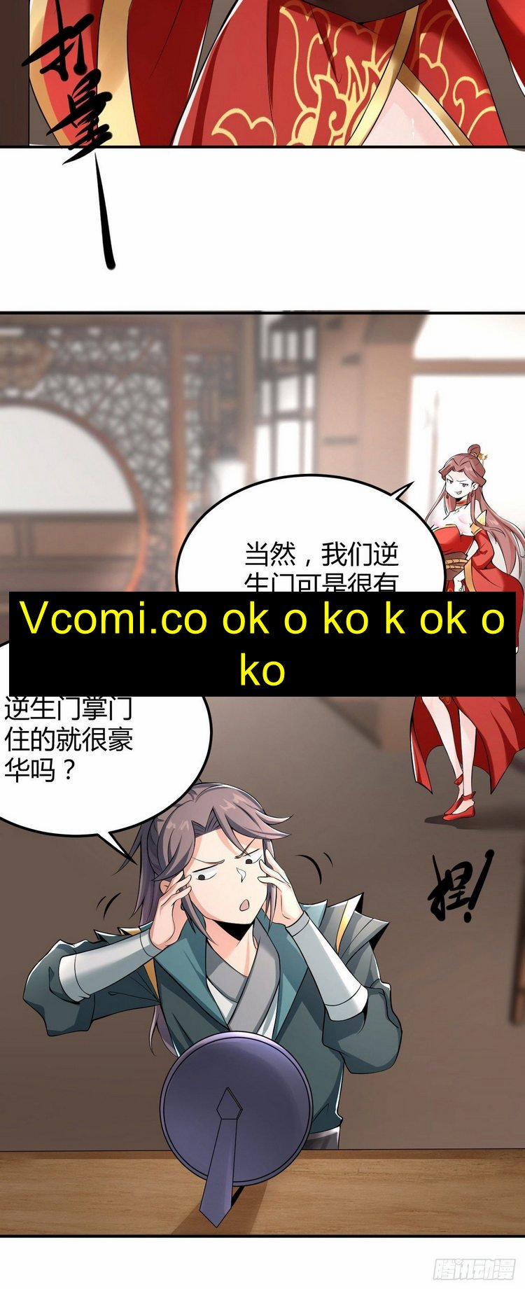 Tiểu Thúc Tổ Mời Xuất Sơn 38 trang 27