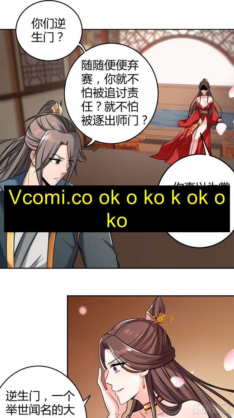 Tiểu Thúc Tổ Mời Xuất Sơn 38 trang 28