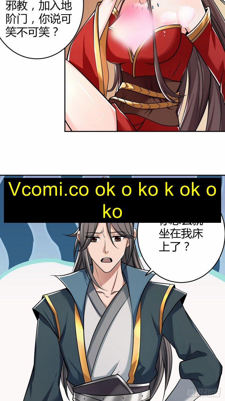 Tiểu Thúc Tổ Mời Xuất Sơn 38 trang 29