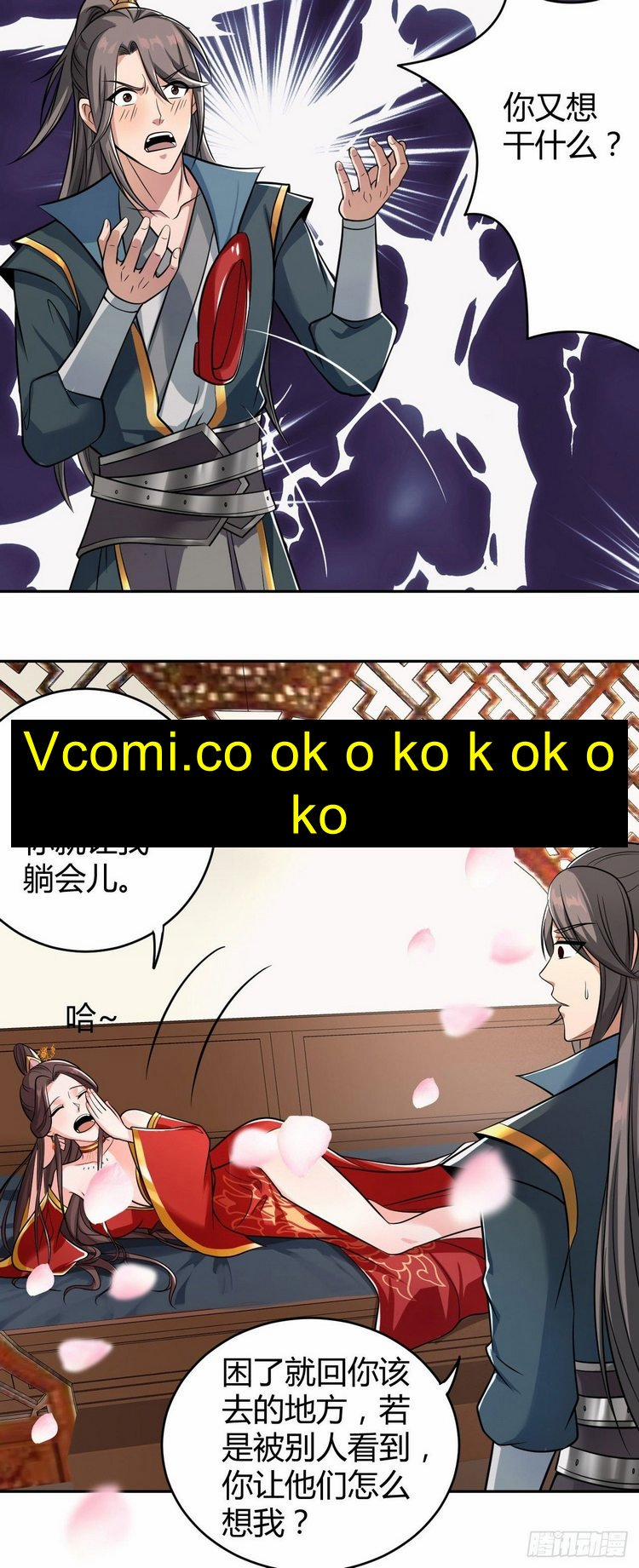 Tiểu Thúc Tổ Mời Xuất Sơn 38 trang 31