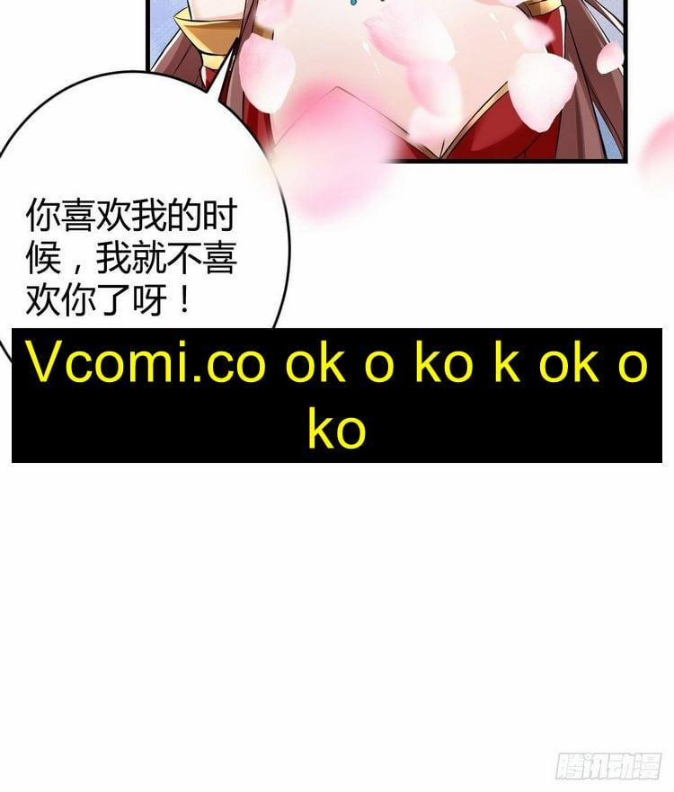 Tiểu Thúc Tổ Mời Xuất Sơn 38 trang 38