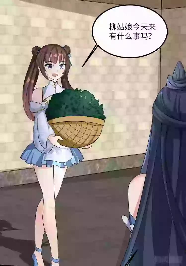 Tiểu Thúc Tổ Mời Xuất Sơn 39 trang 12