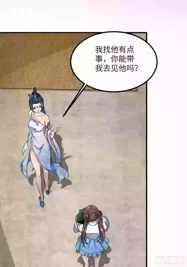 Tiểu Thúc Tổ Mời Xuất Sơn 39 trang 16