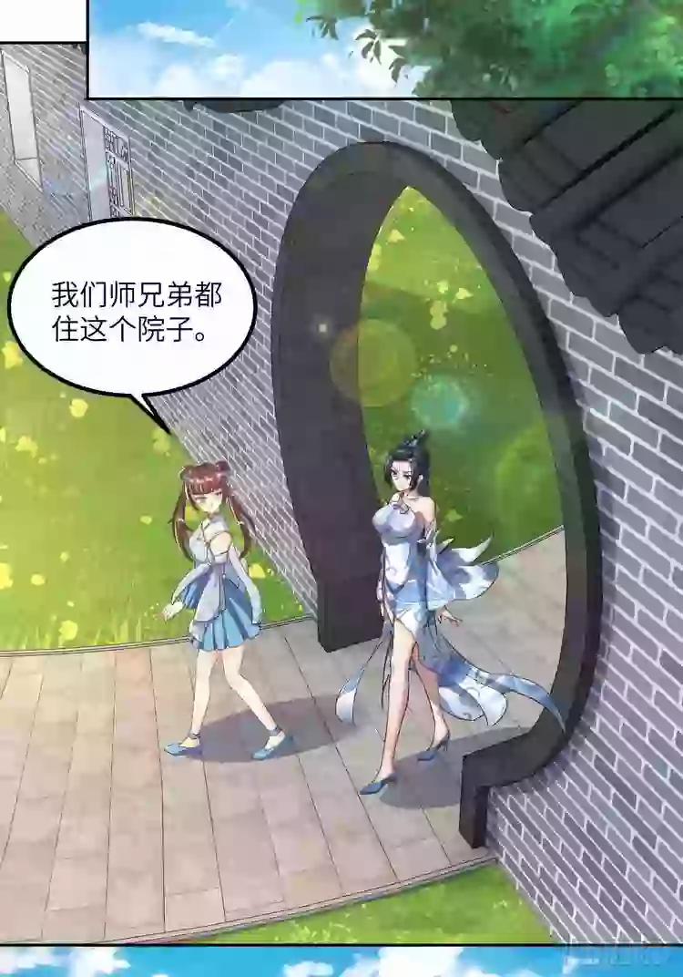 Tiểu Thúc Tổ Mời Xuất Sơn 39 trang 19