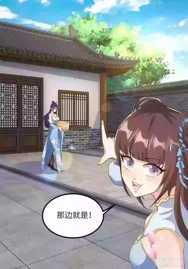 Tiểu Thúc Tổ Mời Xuất Sơn 39 trang 20