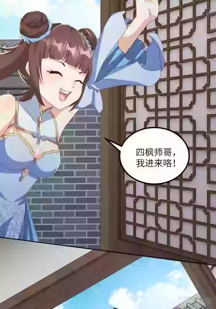 Tiểu Thúc Tổ Mời Xuất Sơn 39 trang 22