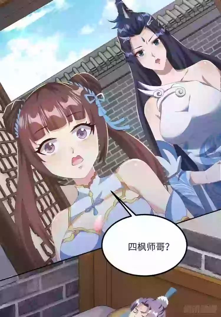 Tiểu Thúc Tổ Mời Xuất Sơn 39 trang 23