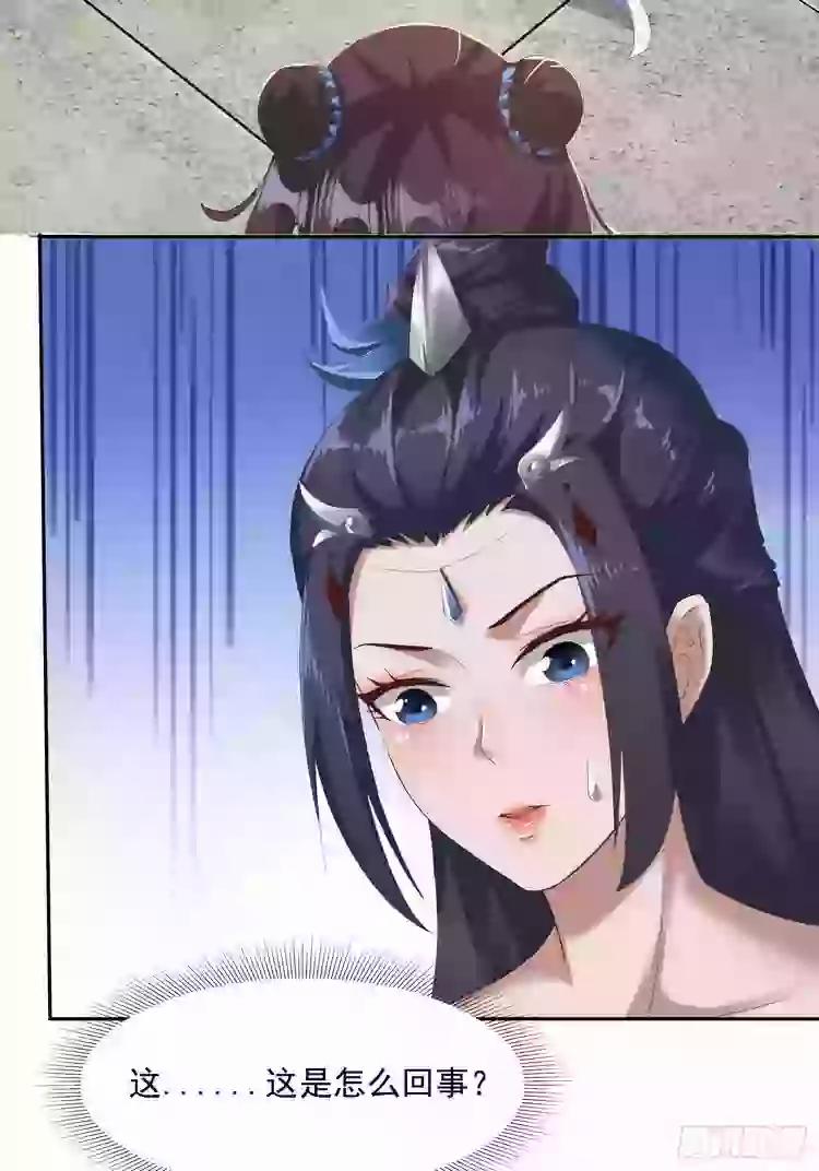 Tiểu Thúc Tổ Mời Xuất Sơn 39 trang 25