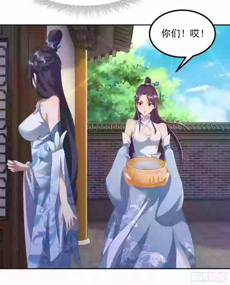 Tiểu Thúc Tổ Mời Xuất Sơn 39 trang 26