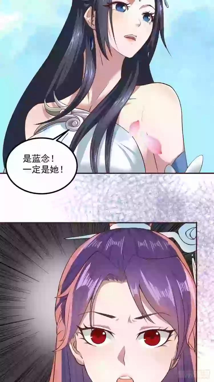 Tiểu Thúc Tổ Mời Xuất Sơn 39 trang 29