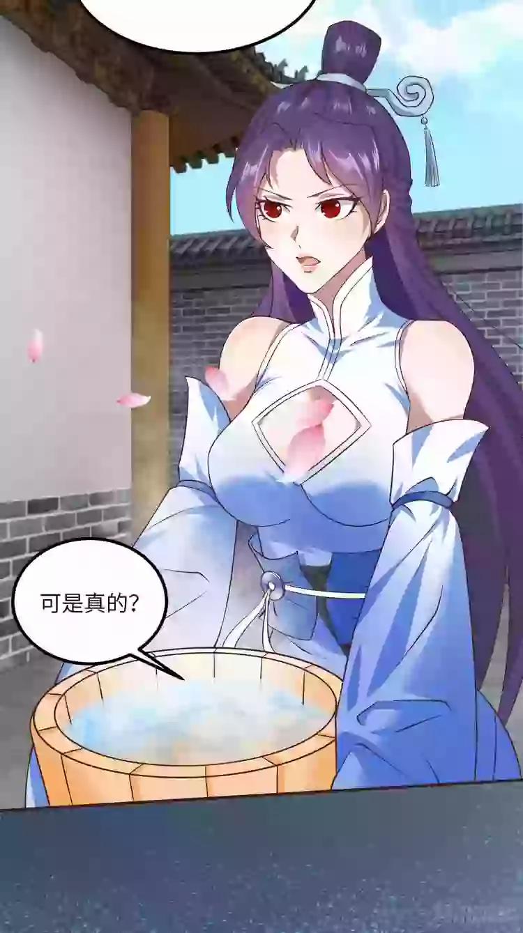 Tiểu Thúc Tổ Mời Xuất Sơn 39 trang 31