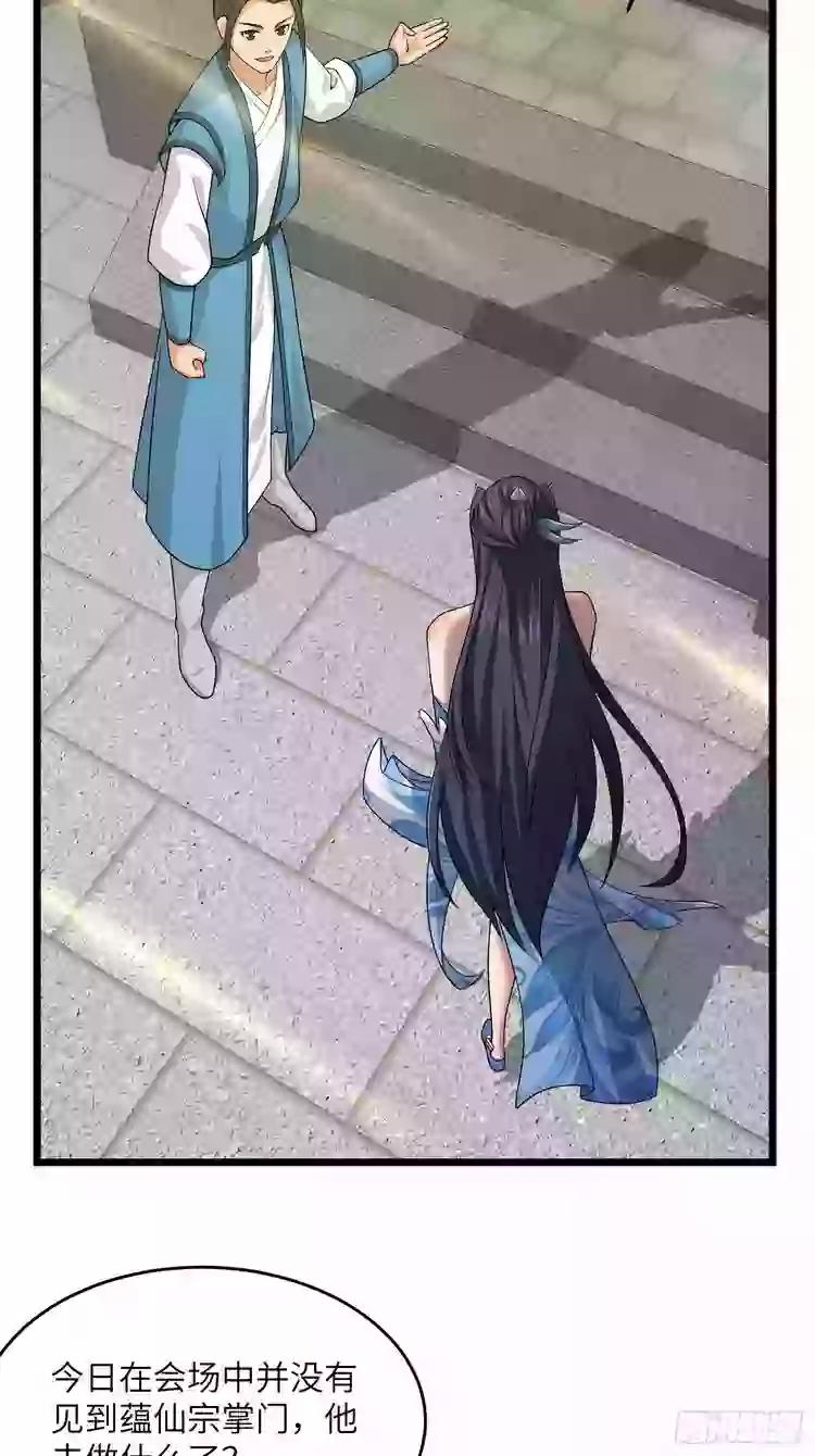 Tiểu Thúc Tổ Mời Xuất Sơn 39 trang 4