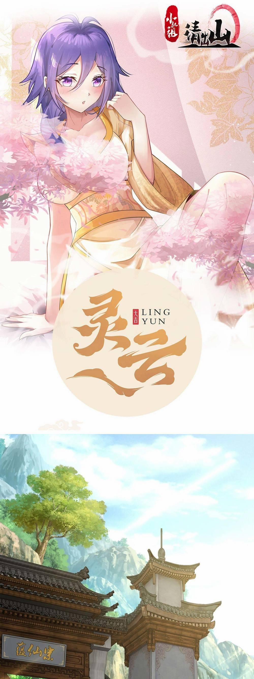 Tiểu Thúc Tổ Mời Xuất Sơn 40 trang 0