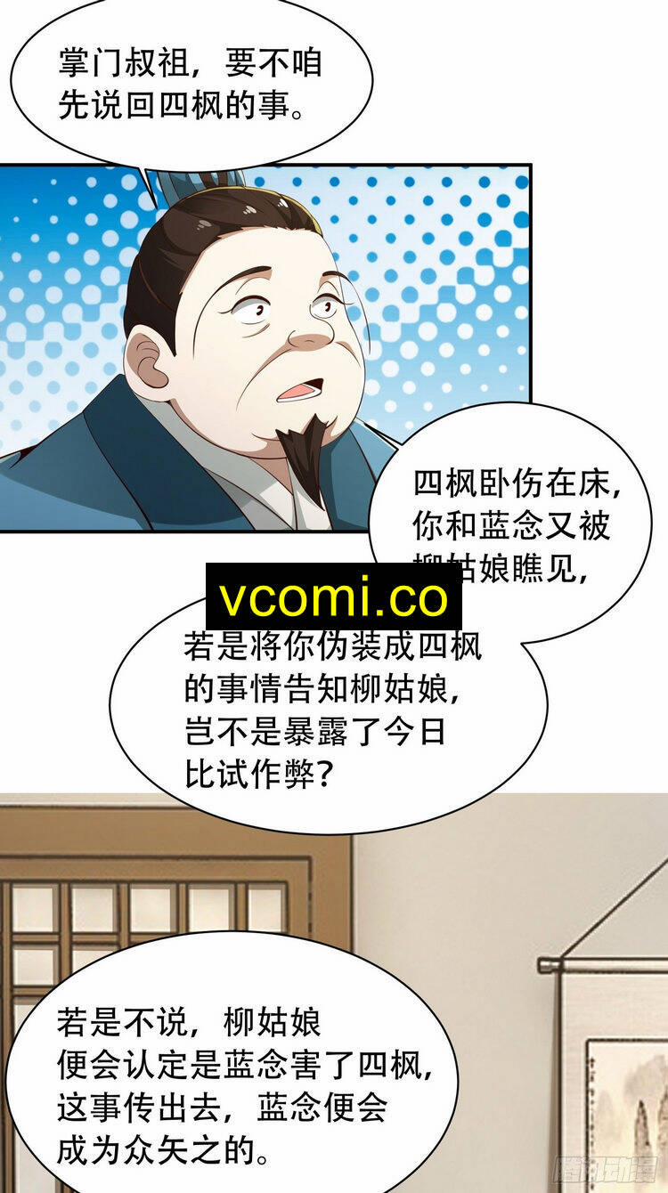 Tiểu Thúc Tổ Mời Xuất Sơn 45 trang 13