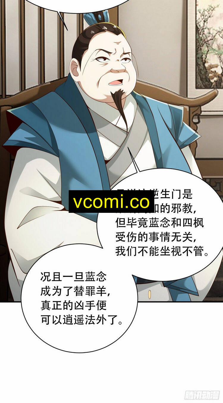 Tiểu Thúc Tổ Mời Xuất Sơn 45 trang 14