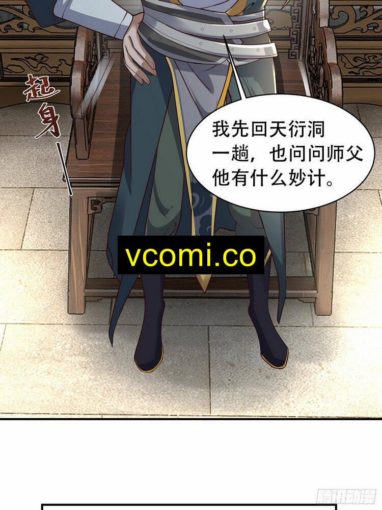 Tiểu Thúc Tổ Mời Xuất Sơn 45 trang 18