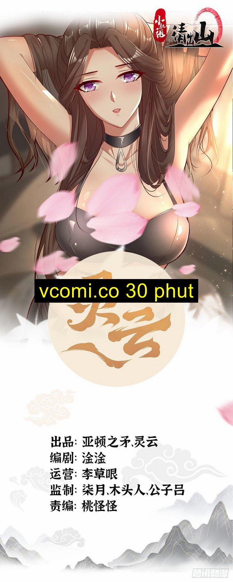 Tiểu Thúc Tổ Mời Xuất Sơn 46 trang 0