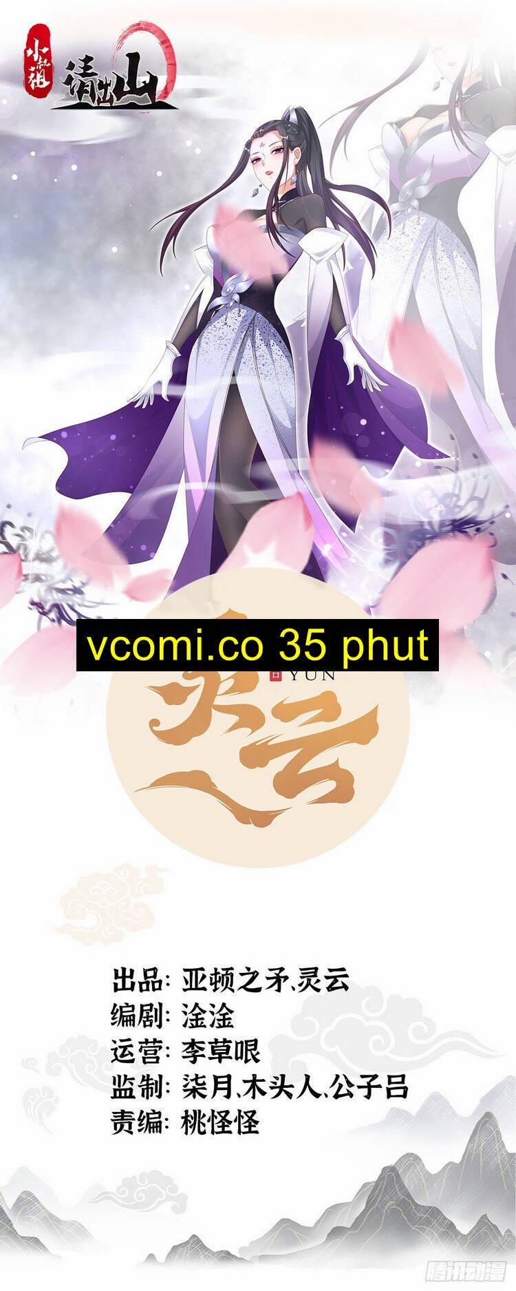 Tiểu Thúc Tổ Mời Xuất Sơn 51 trang 0