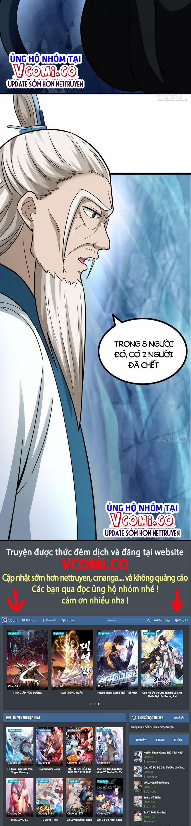 Tiểu Thúc Tổ Mời Xuất Sơn 53 trang 11