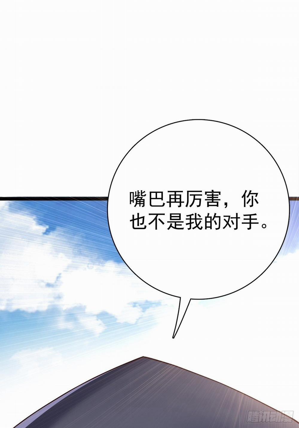 Tiểu Thúc Tổ Mời Xuất Sơn 59 trang 9