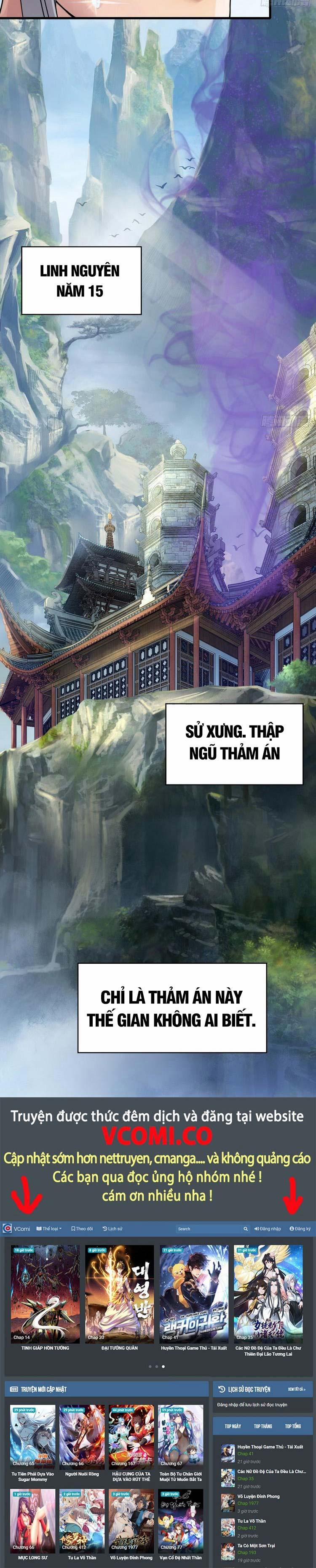 Tiểu Thúc Tổ Mời Xuất Sơn 6 trang 11