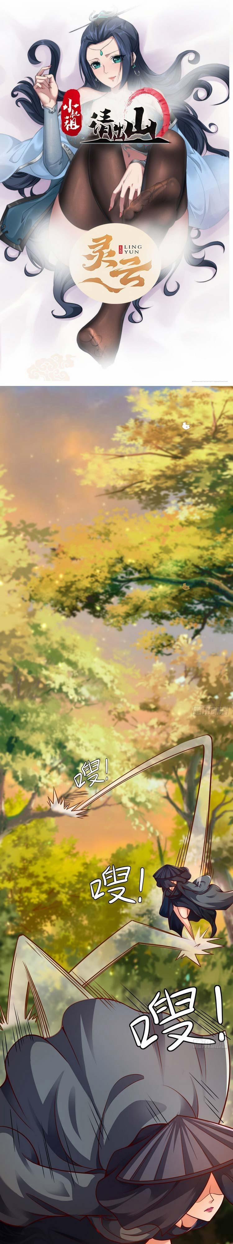 Tiểu Thúc Tổ Mời Xuất Sơn 60 trang 0