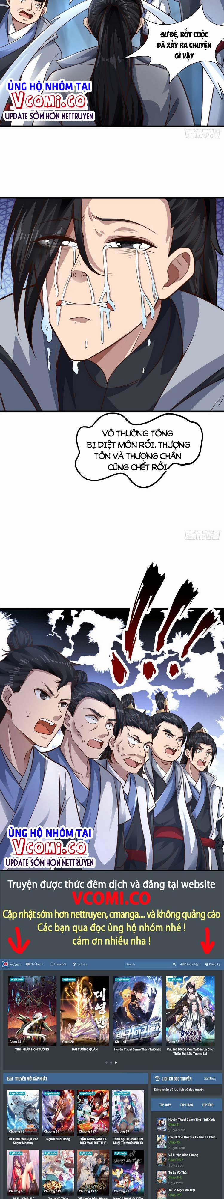 Tiểu Thúc Tổ Mời Xuất Sơn 60 trang 21