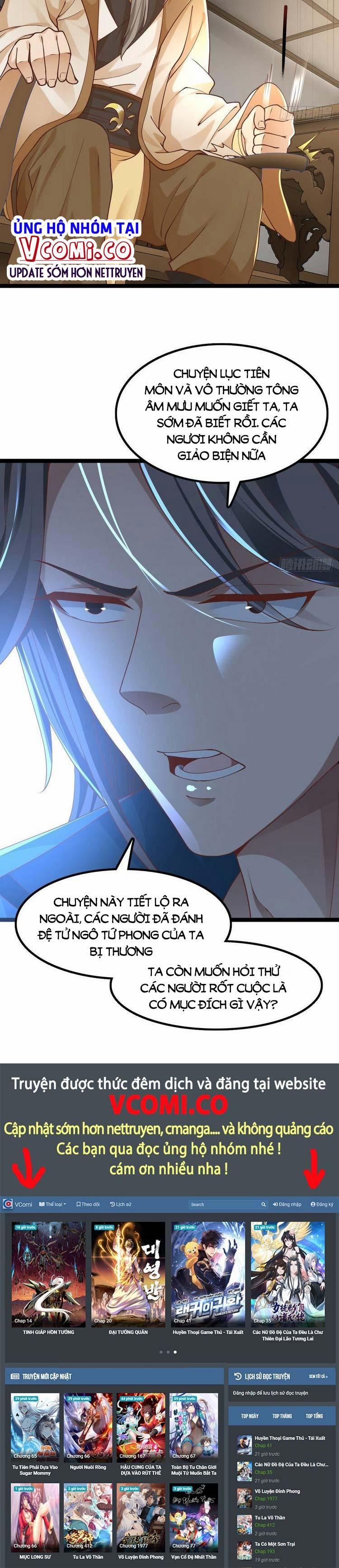 Tiểu Thúc Tổ Mời Xuất Sơn 68 trang 16