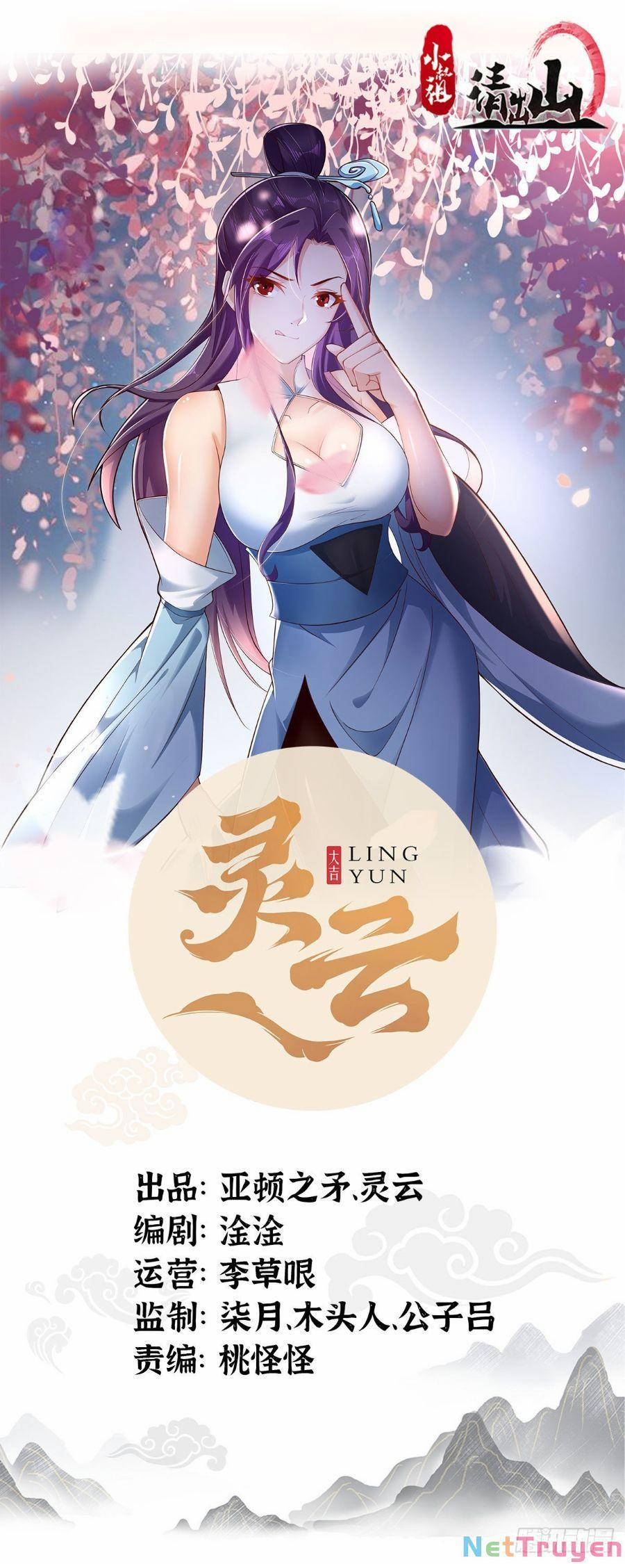 Tiểu Thúc Tổ Mời Xuất Sơn 69 trang 1