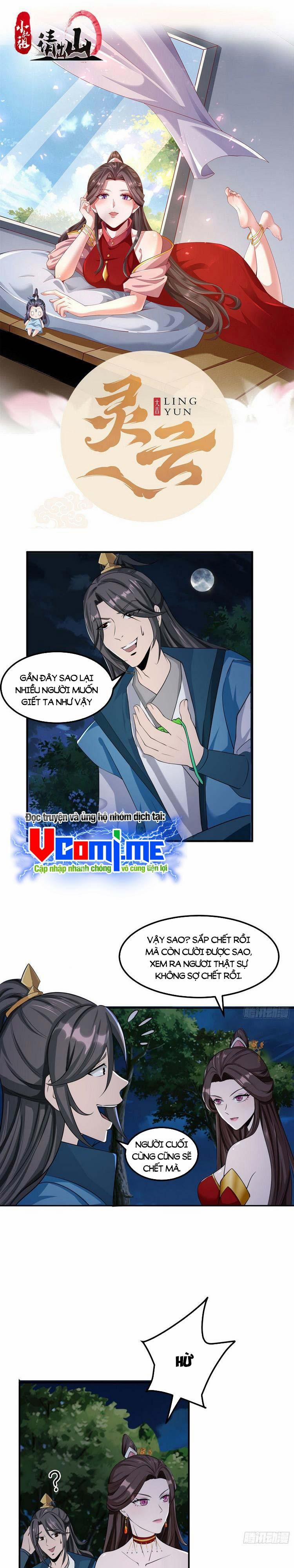 Tiểu Thúc Tổ Mời Xuất Sơn 73 trang 0