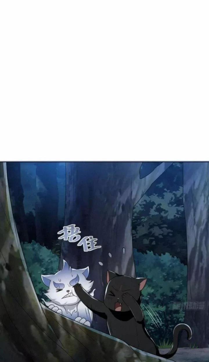 Tiểu Thúc Tổ Mời Xuất Sơn 75 trang 12