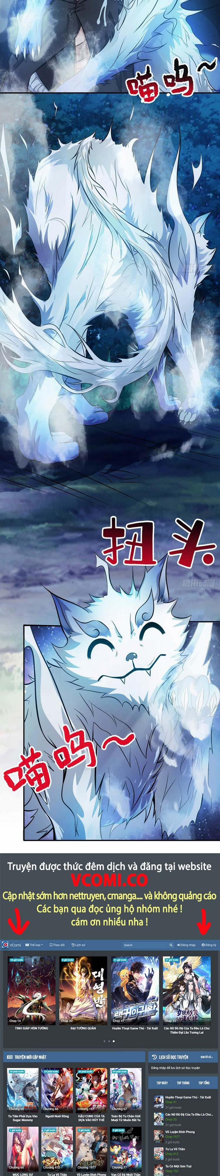 Tiểu Thúc Tổ Mời Xuất Sơn 8 trang 15