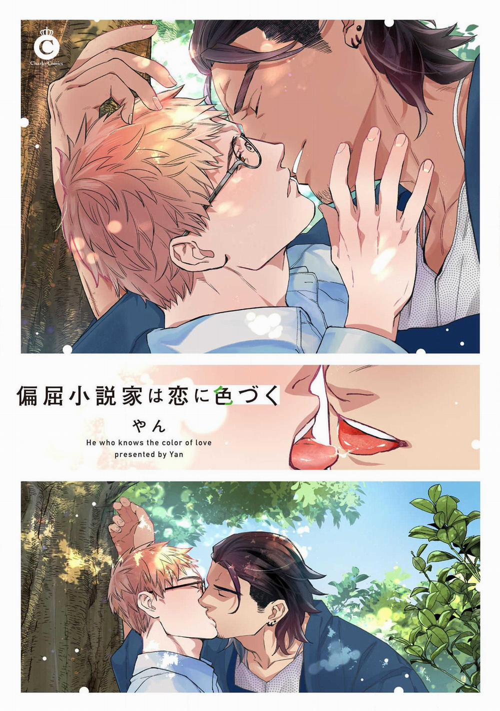 TIỂU THUYẾT GIA CỐ CHẤP BỊ NHUỐM MÀU BỞI TÌNH YÊU 2 trang 0