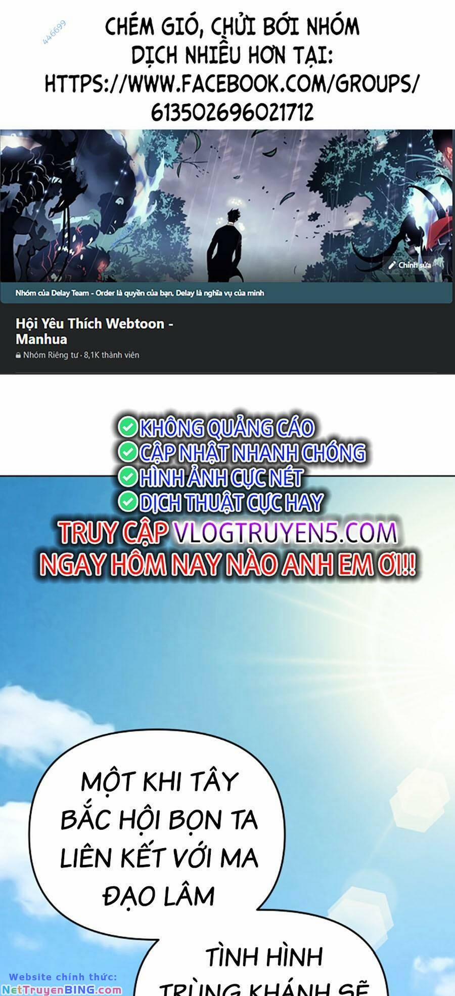 Tiểu Tử Đáng Ngờ Lại Là Cao Thủ 10 trang 0