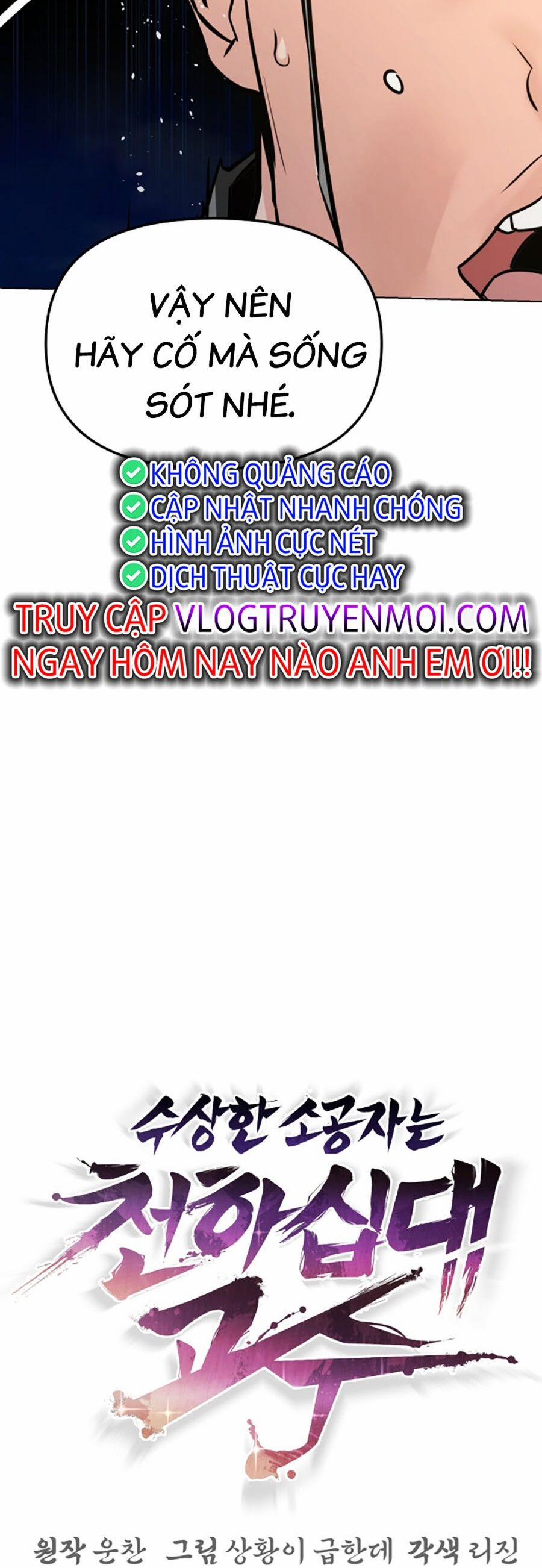 Tiểu Tử Đáng Ngờ Lại Là Cao Thủ 12 trang 1