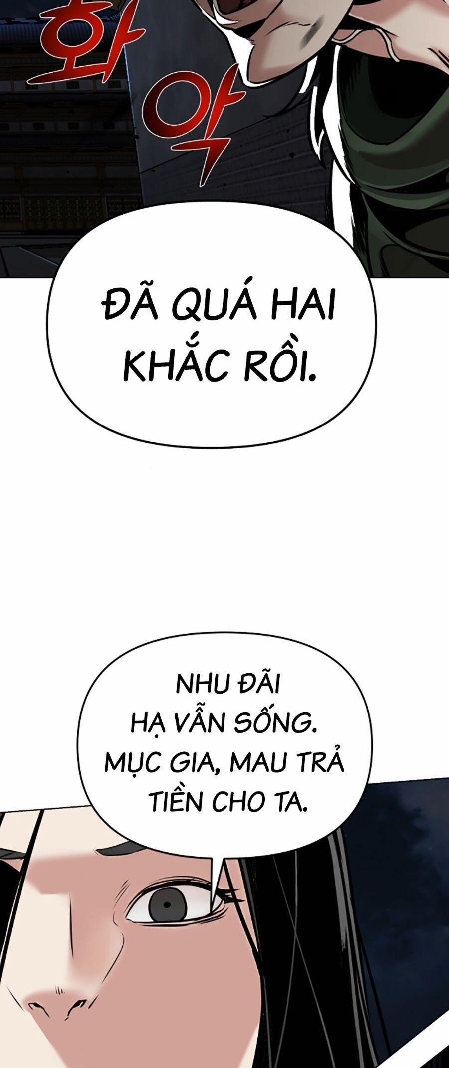 Tiểu Tử Đáng Ngờ Lại Là Cao Thủ 12 trang 71